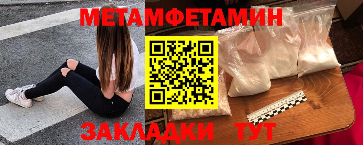 Amphetamine Premium Кохма