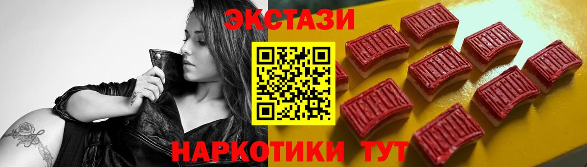 Экстази Punisher Кохма