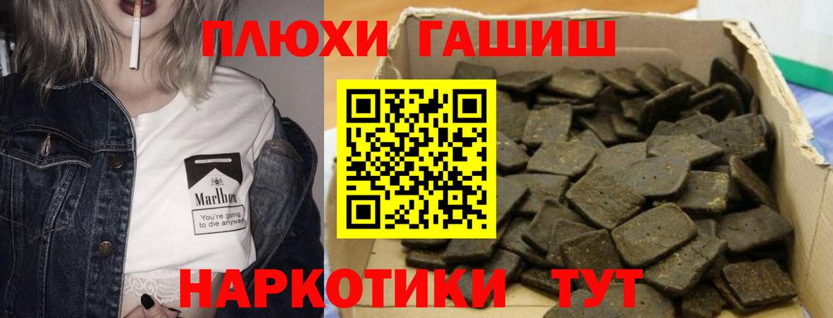 ГАШИШ hashish  ГАШ  Кохма  ГАШИШ гарик  Вход с VPN 