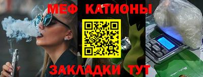спайс Будённовск