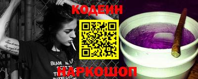 спайс Будённовск