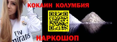 соль курить ск Бузулук