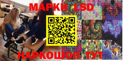 ПСИЛОЦИБИНОВЫЕ ГРИБЫ Бугуруслан