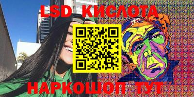 соль курить ск Бузулук