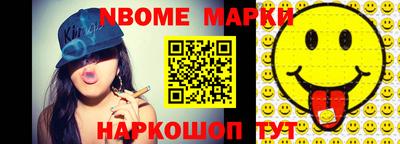 спайс Будённовск