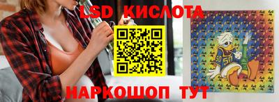 спайс Будённовск