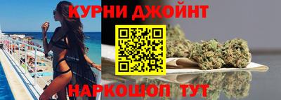 соль курить ск Бузулук