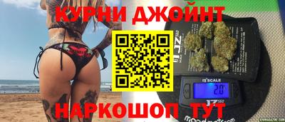 спайс Будённовск