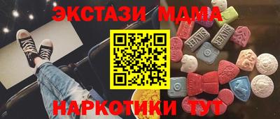 ПСИЛОЦИБИНОВЫЕ ГРИБЫ Бугуруслан