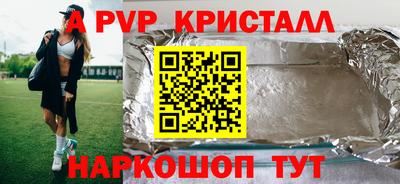 соль курить ск Бузулук