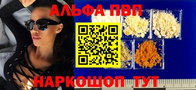 соль курить ск Бузулук