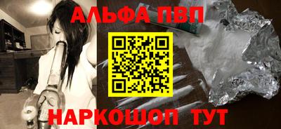 спайс Будённовск