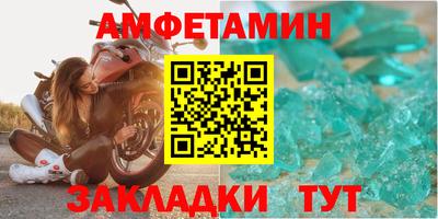 спайс Будённовск