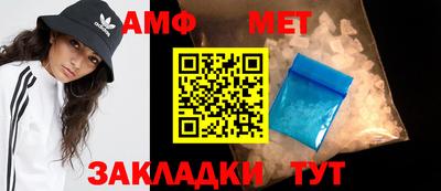 спайс Будённовск