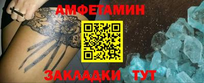 ПСИЛОЦИБИНОВЫЕ ГРИБЫ Бугуруслан