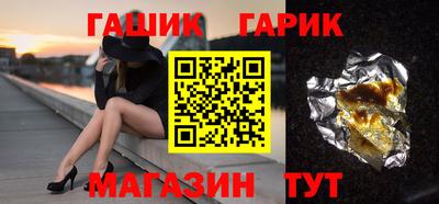 ПСИЛОЦИБИНОВЫЕ ГРИБЫ Бугуруслан
