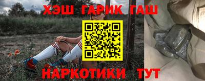 соль курить ск Бузулук