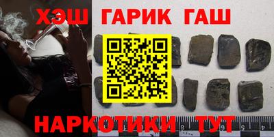 ПСИЛОЦИБИНОВЫЕ ГРИБЫ Бугуруслан