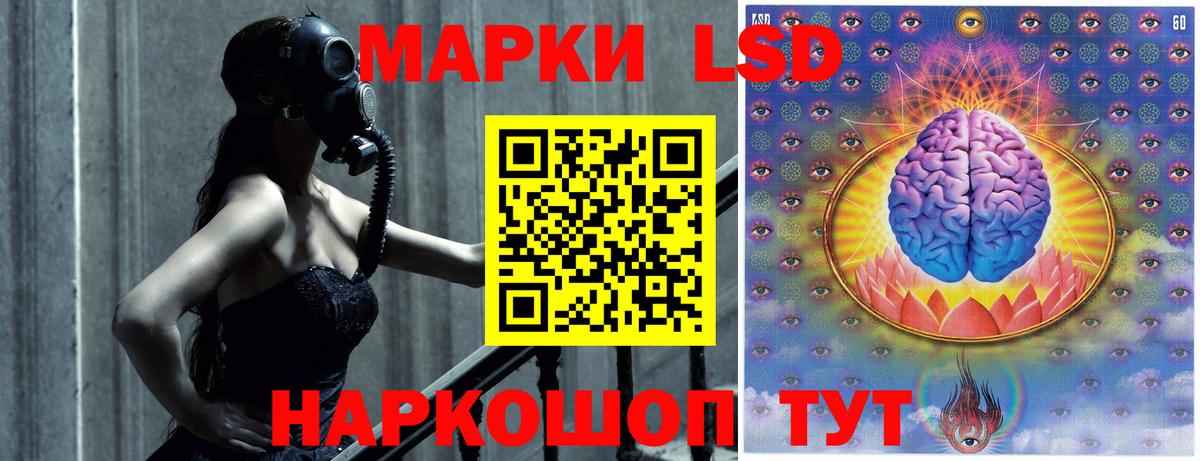 ЛСД экстази ecstasy Кохма
