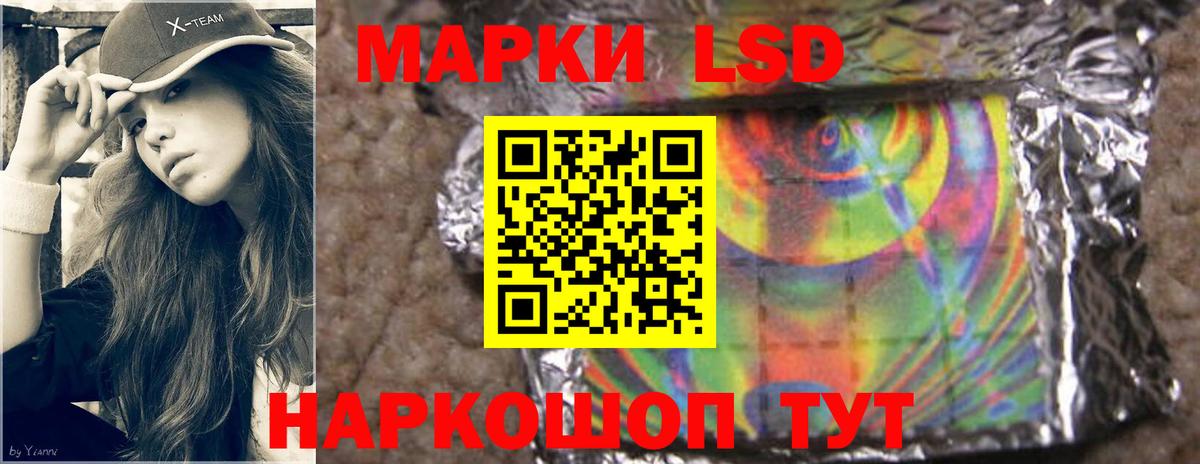 LSD-25 экстази  LSD-25 экстази кислота  Вход с VPN  Кохма 