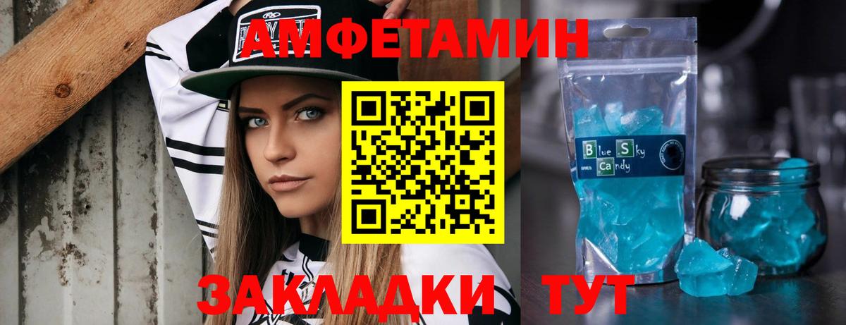 Метамфетамин кристалл Кохма
