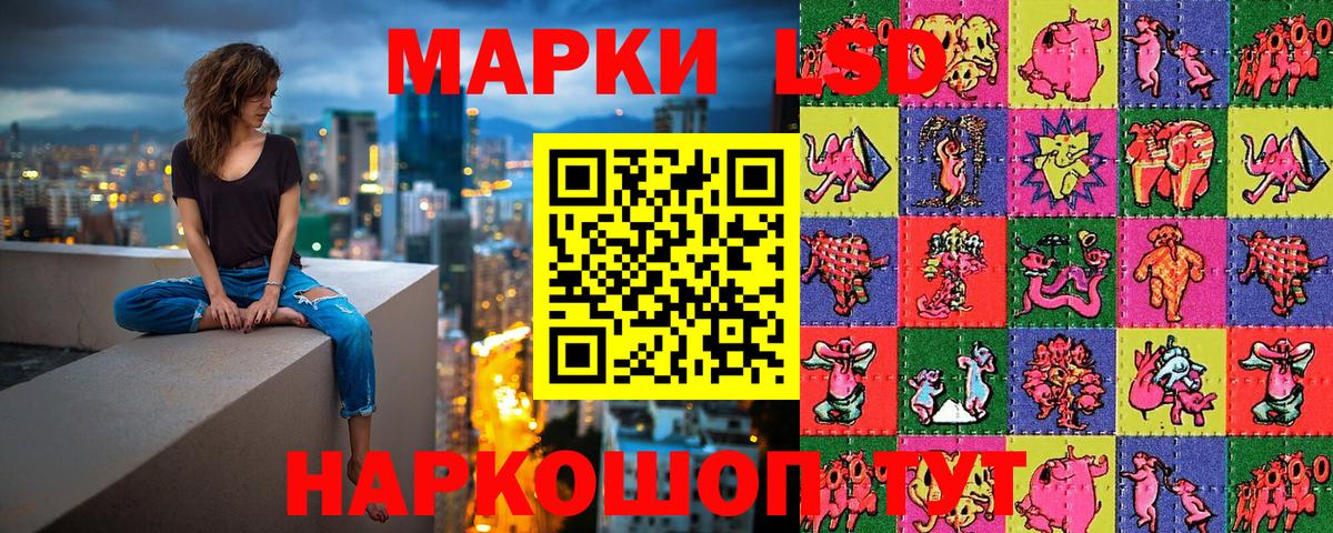 Кохма  Марки N-bome 1500мкг  Марки 25I-NBOMe  Вход с VPN  Марки N-bome 1500мкг 