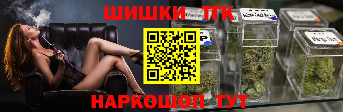 Марихуана OG Kush  Марихуана Amnesia  Вход с VPN  Канабис планчик  Бошки Шишки гибрид  Кохма 